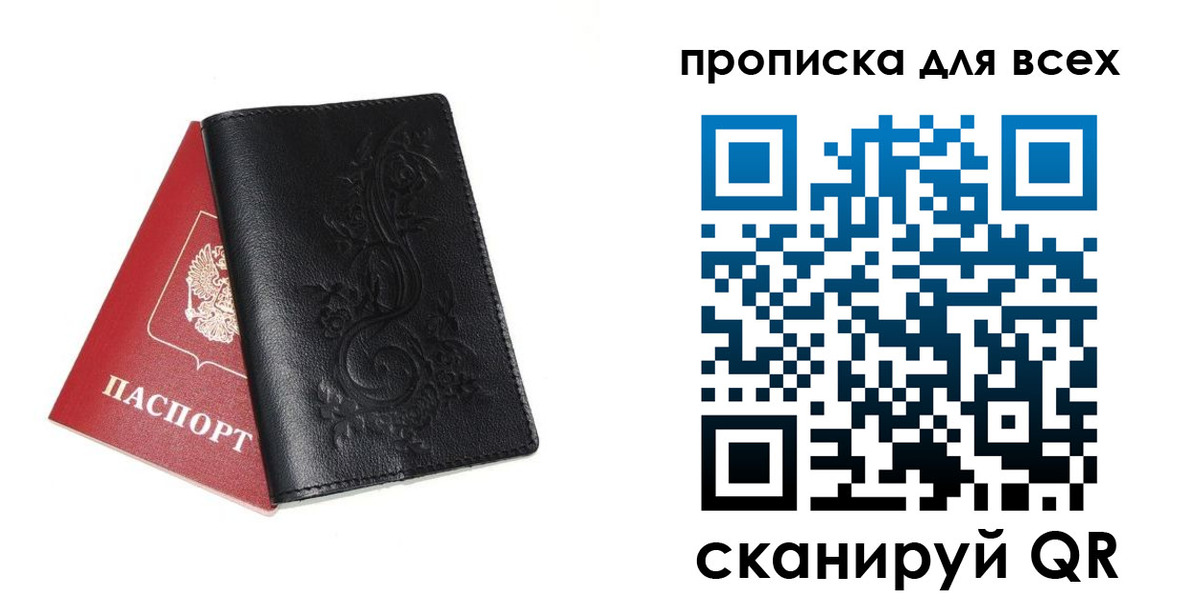 форма 3 в Россоши