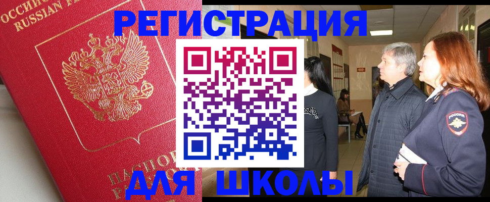 пропишу в квартире в Россоши